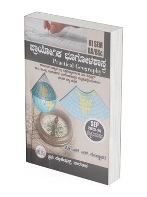 practical-geography-front